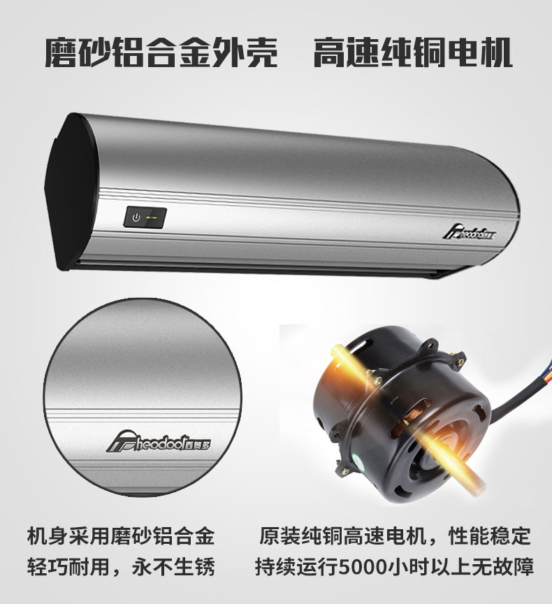 磨砂鋁合金外殼，高速純銅電機(jī)