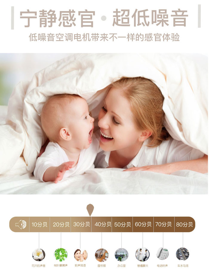 寧?kù)o感官，超低噪音