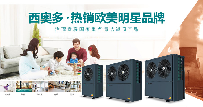 西奧多，熱銷歐美明星品牌