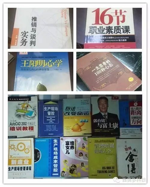 書(shū)籍義賣品
