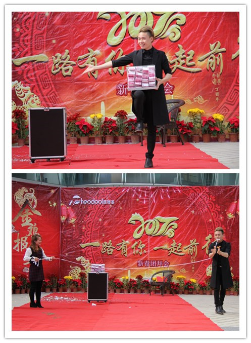 魔術表演
