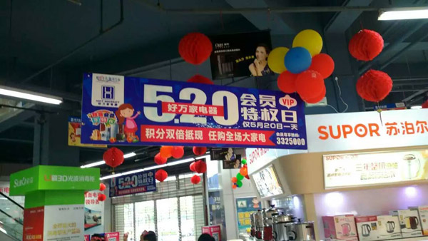 520，西奧多用科技關(guān)愛