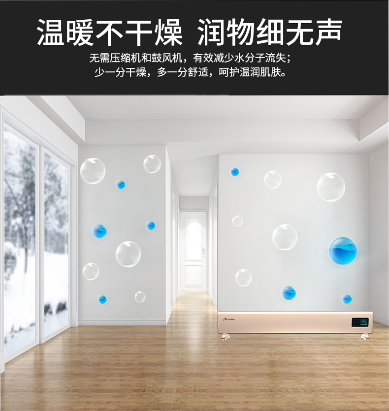 溫暖不干燥，潤物細(xì)無聲
