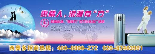 惠情人，浪溫有“方”