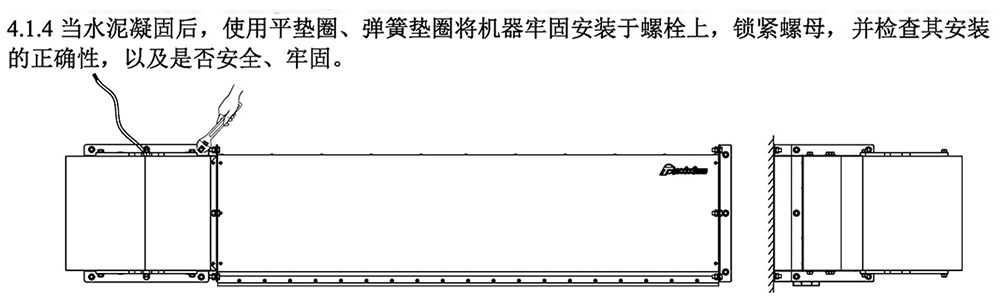 冷庫(kù)門離心風(fēng)幕機(jī)安裝